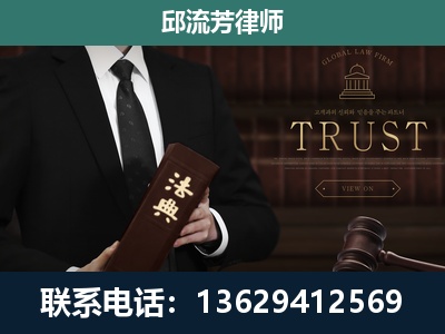 三都水族-专注于刑事辩护