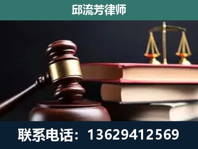 三都水族-刑事纠纷