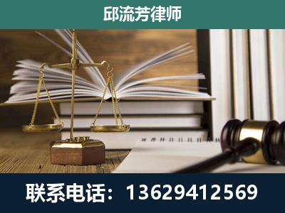 三都水族-专注于刑事案件