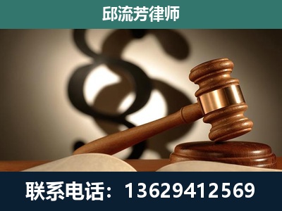 三都水族-专注于刑事诉讼
