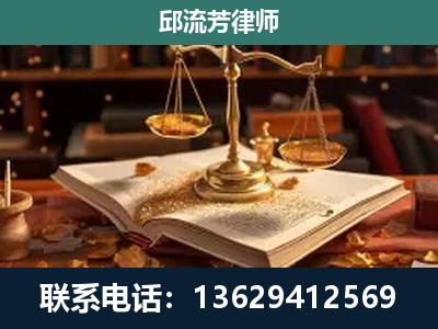 三都水族-刑事案件