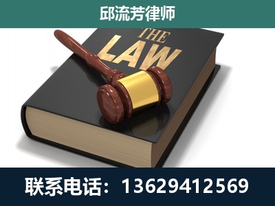 三都水族-专注于刑事纠纷