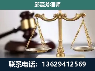 三都水族-刑事辩护