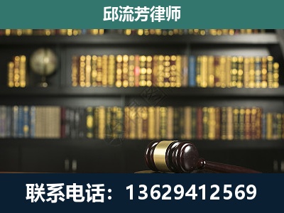 三都水族-刑事律师