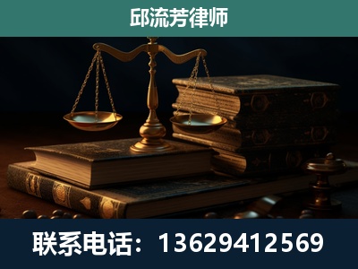 三都水族-刑事案件