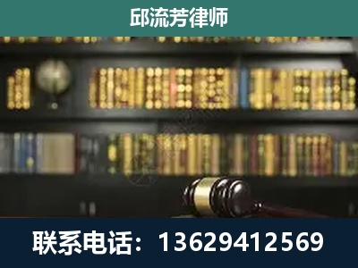 三都水族-刑辩律师