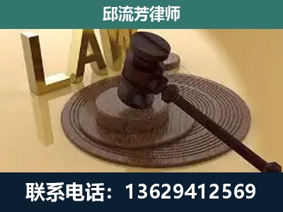 三都水族-刑事诉讼