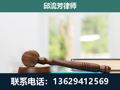 三都水族-刑事辩护